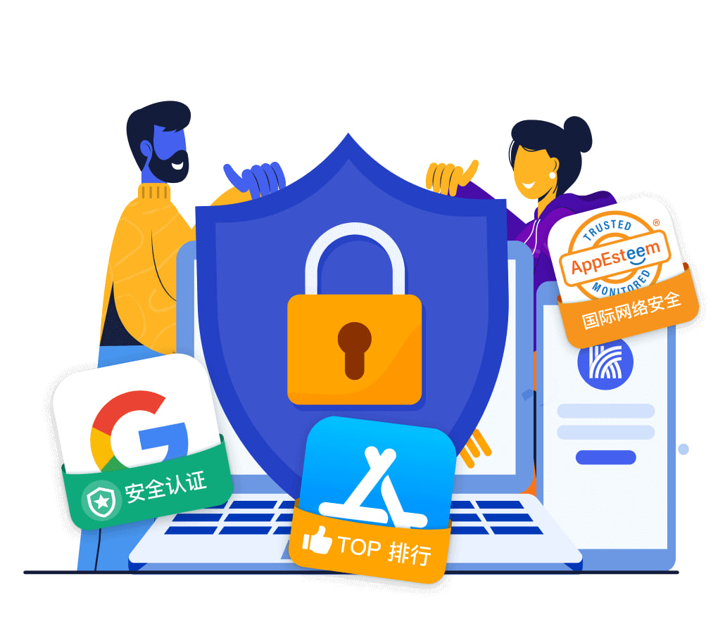 ISO 27001信息安全管理体系认证 - 快连VPN